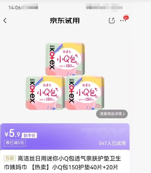 ߽˿ СQ 40Ƭ+20Ƭ 60ƬŻ֤