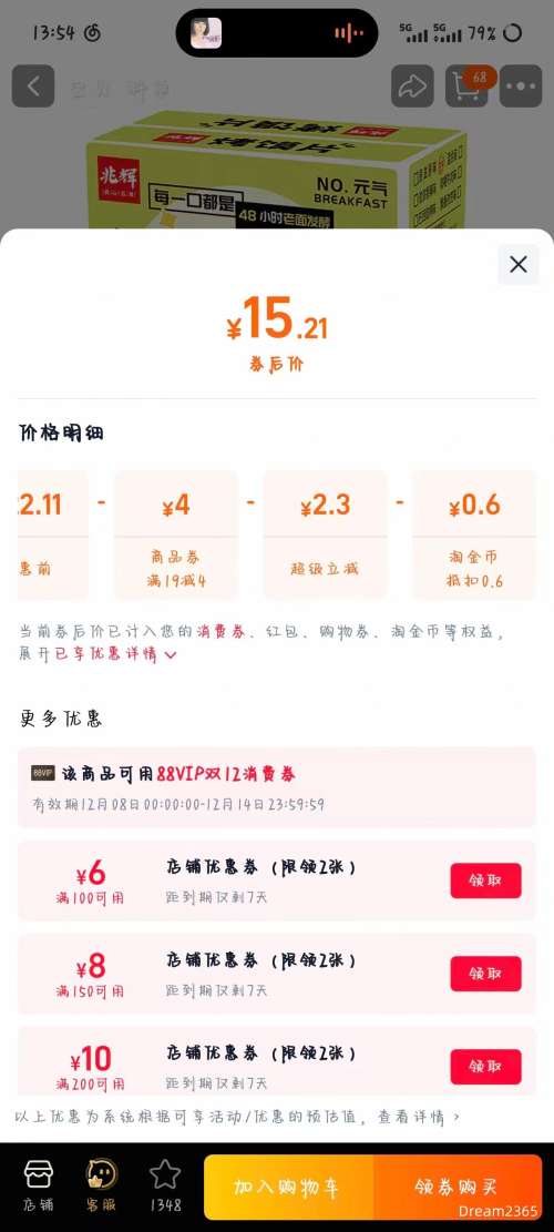 ׻ ᱬƬζѡ 1kg*1Ż֤