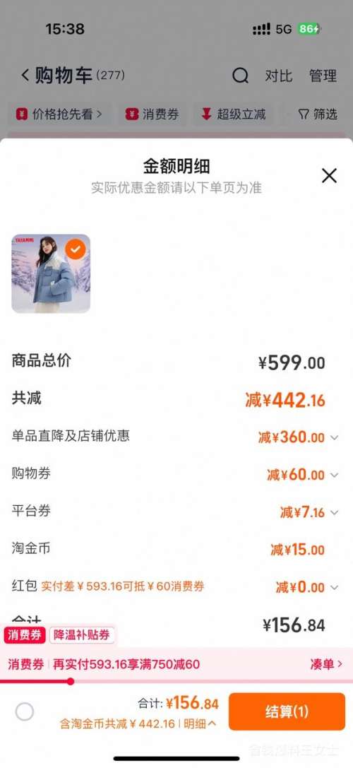 ٽۣYAYA ѼѼ Ӻ޷ Ů2025ﶬŻ֤