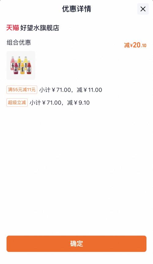 ˮ  ȫҸ  6ƿ  ֹѡŻ֤