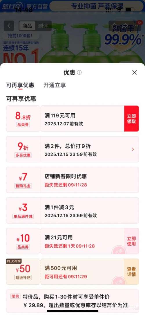 Bluemoon  ־ϴҺ 300g*3ƿŻ֤