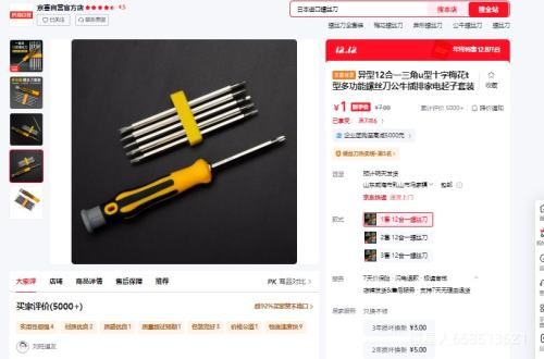 12һuʮ÷tͶ๦˿ţżҵװ 1 12һ˿Ż֤