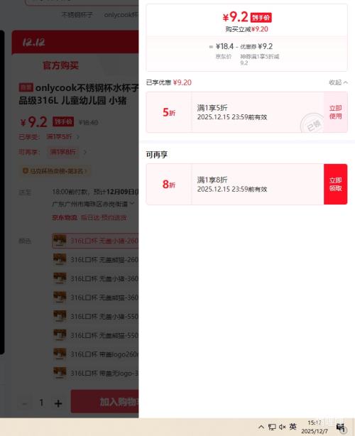 onlycookֱˮ ţ̱ͱʳƷ316L ͯ׶԰ СŻ֤