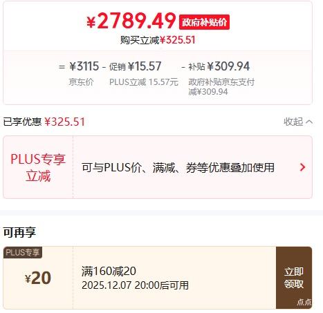 PLUS20㣺Ϊͥ洢8TB ֻһ ˫λnas洢 Ż֤