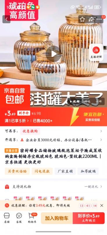 ܷʳƷﲣƿ   ɫ-ƿ2200MLŻ֤