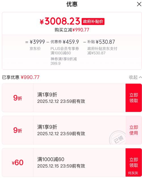 PLUSԱMidea  ޱϵ Ƕʽһ SX5 55LŻ֤