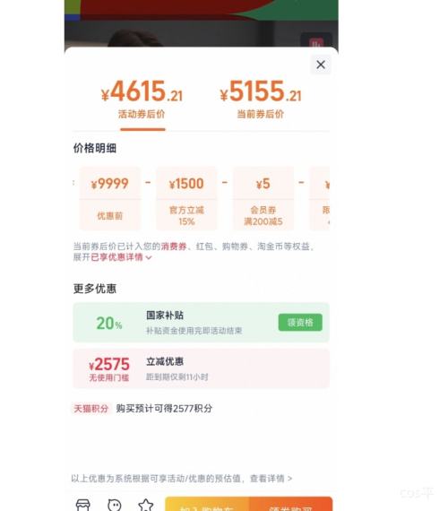 ٽۡ20㿪ʼ88VIP 515 ʽ  BCD-515P60FZMADŻ֤