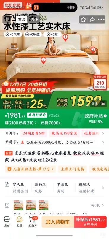 ҾҶͯװ ͷʵľ ++ͷ1.22Ż֤