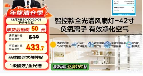 20㣺ŷգOPPLEȫ42ȵһLEDRa98ҵƱ1ЧװŻ֤