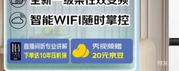 20㿪ʼPLUSԱHaier  BCD-510WGHFD59WVU1 ʽű 510Ż֤