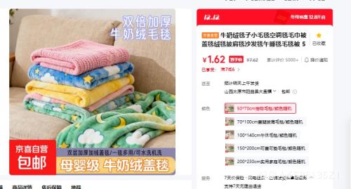 ţ̺Сë̺յ̺ë̺̺̺ɳ̺˯̺ë̺ 50*70cmë̺/ɫŻ֤