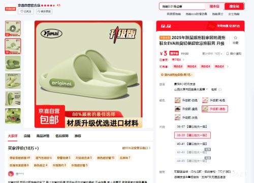 2025ʺЬҾӷЬ  -ɫ 38-39 Ĵһ롿Ż֤