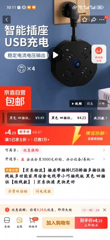   USB   ɫ Ĳλ߿Ż֤