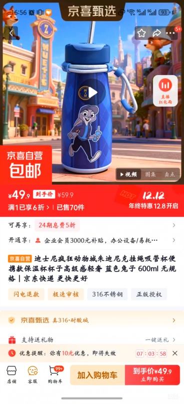 ʿ ˹ܱ  ɫ 600ml  Ż֤