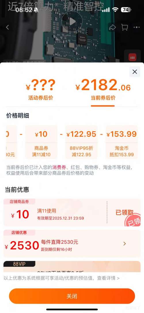 88VIPSONY/ WH-1000XM6  ͷʽŻ֤