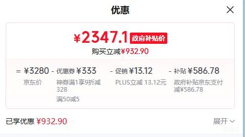 PLUSrongshen/ 520 ʮֶԿ  BCD-520WD12FPŻ֤