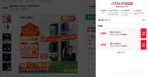 ˣkaadas è۴ָȫԶ  Q20F Pro V2Ż֤