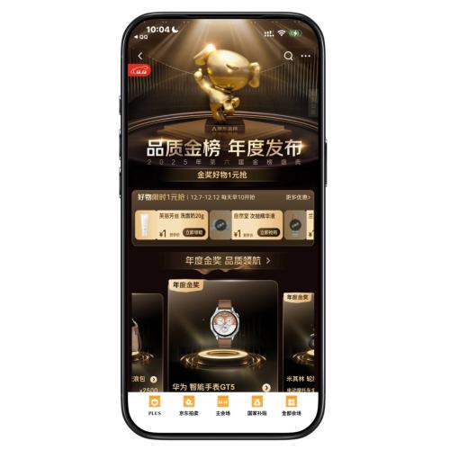 ̳ 12.12ʢ 1Ԫ©Ż֤