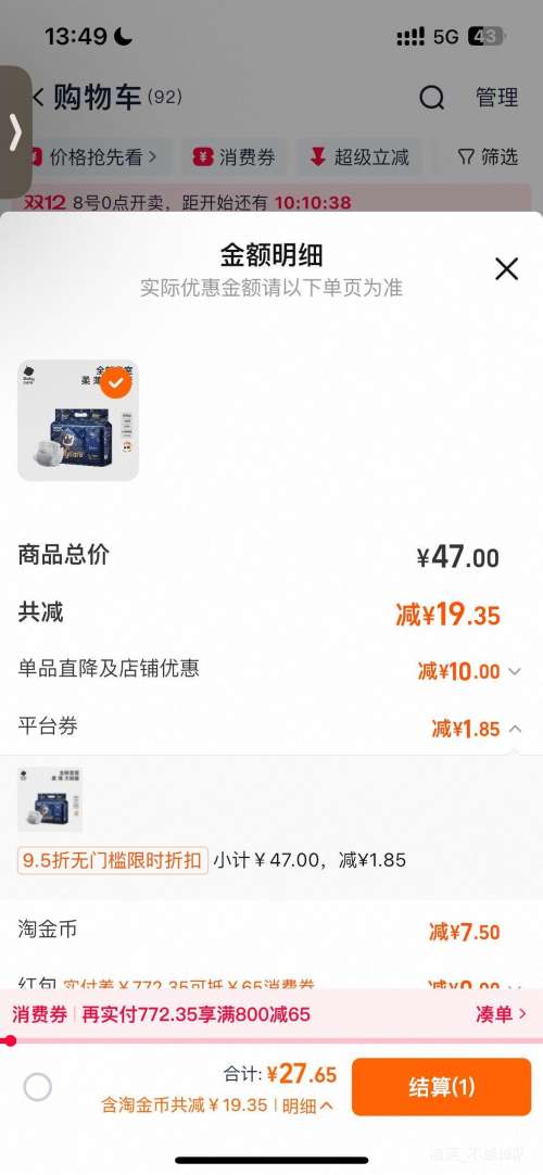 babycare ʨ NB ֽ 34ƬŻ֤