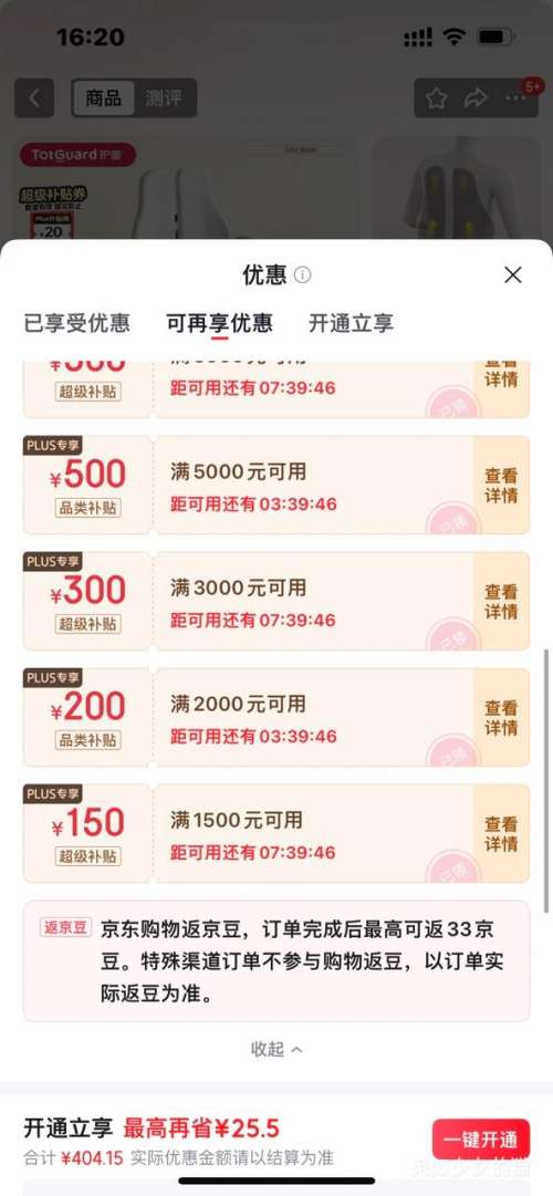 20㿪ʼPLUSԱTotguard ͯ 幤ѧѧϰ ڼӿ ɫѡ G102ϵ ԭװŻ֤