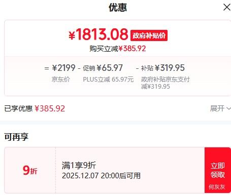 ٽۡ20㿪ʼPLUSԱNARWAL ƾ YJSC008 ϴػŻ֤