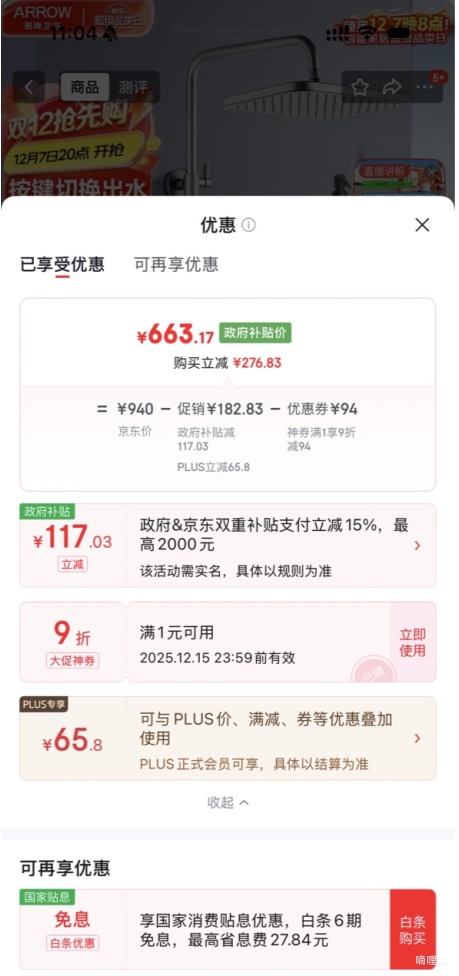 ƣARROWԡȫͷͷ׽ֳѹǹĹܻװ K300 ǹҷ34149Ż֤