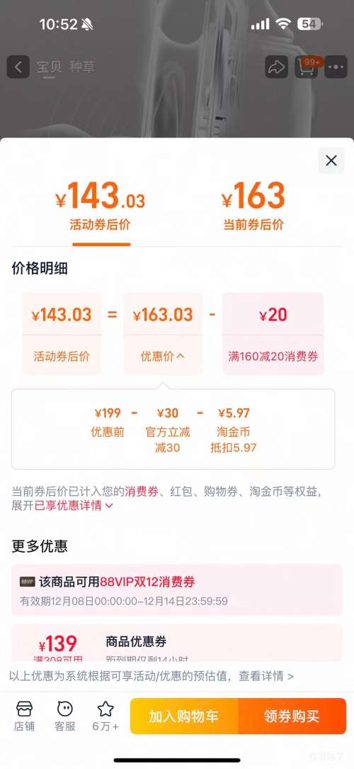 80㡢88VIPQCY H3ͷʽ ƽŻ֤