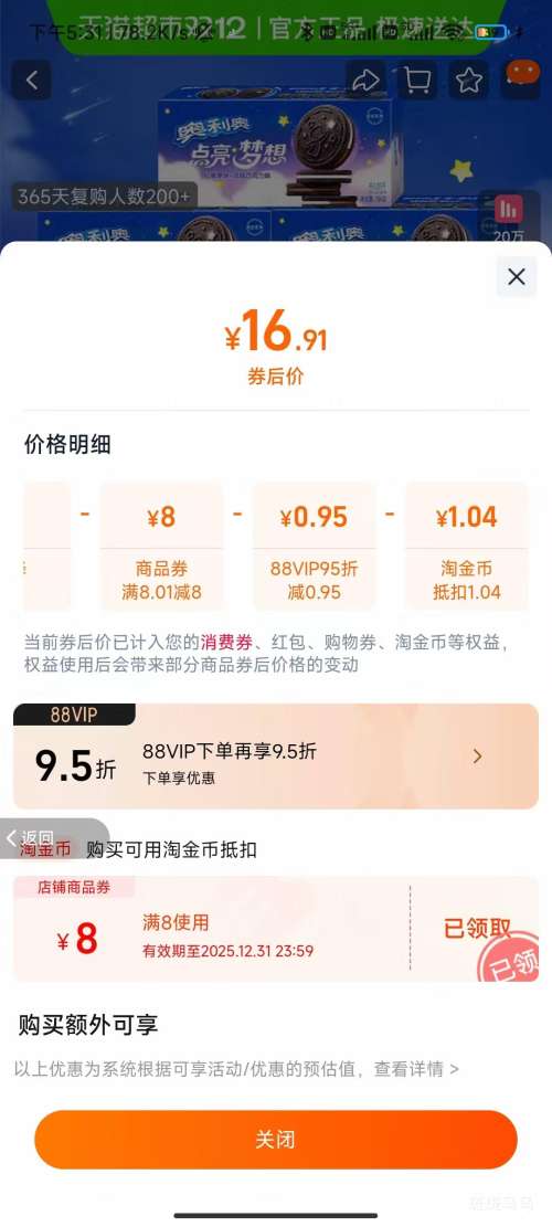  ı ԭζ+Ũɿζ 194g*3Ż֤