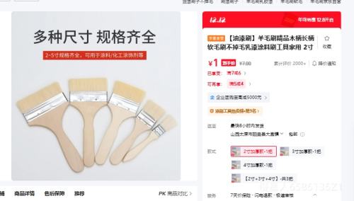 ˢëˢƷľëˢëͿˢ߼ 2Ӻ-1Ż֤