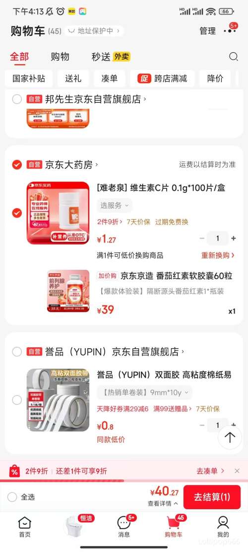 軻 Ѻ60 ǰ100%Ƶ ǿŻ֤