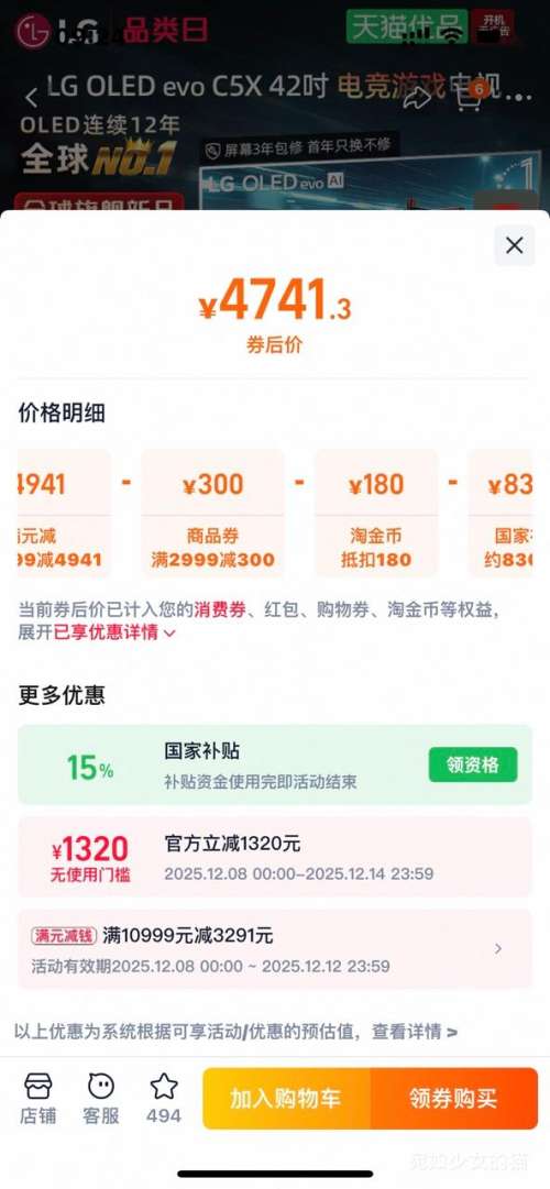 ٽۣLG ֽ C5ϵ OLED42C5XCA OLED 42ӢŻ֤