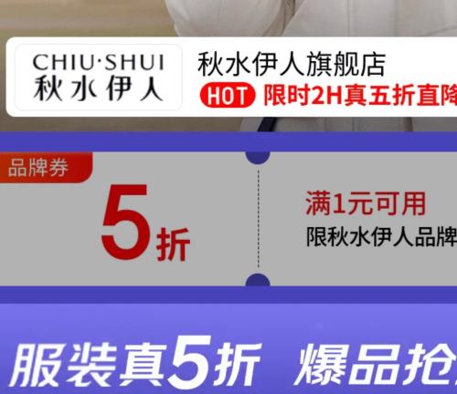 ºڷ ˮ콢 װ5ۣ1Ԫ5ȯŻ֤