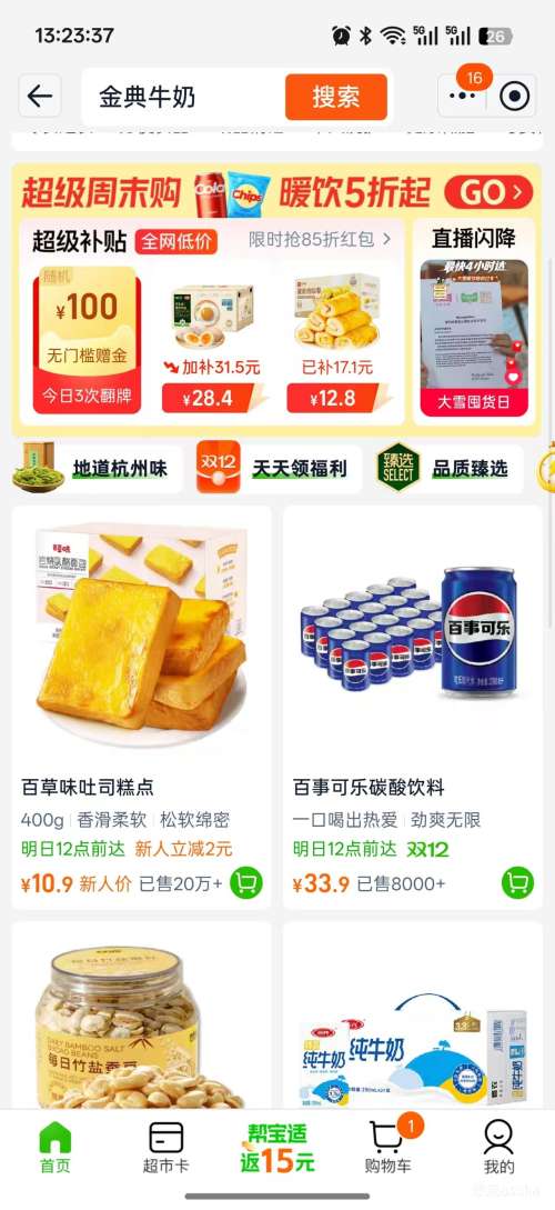 ٲζ ˾֥ʿ 400g 8Ż֤