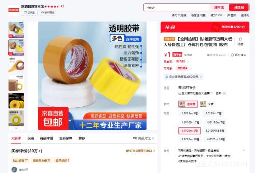  佺͸ſݹֿװڽ ͸ 4.0*25m   2Ż֤