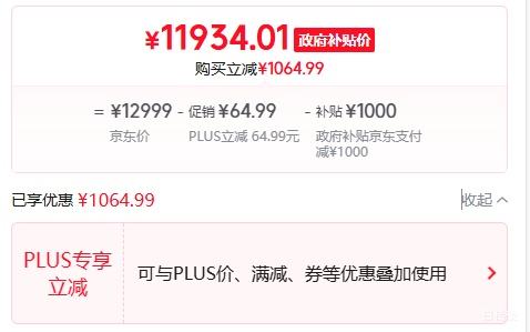 PLUSApple/ƻ MacBookPro 2025 14.2ӢM5 ʼǱ պɫ 16G 512GŻ֤