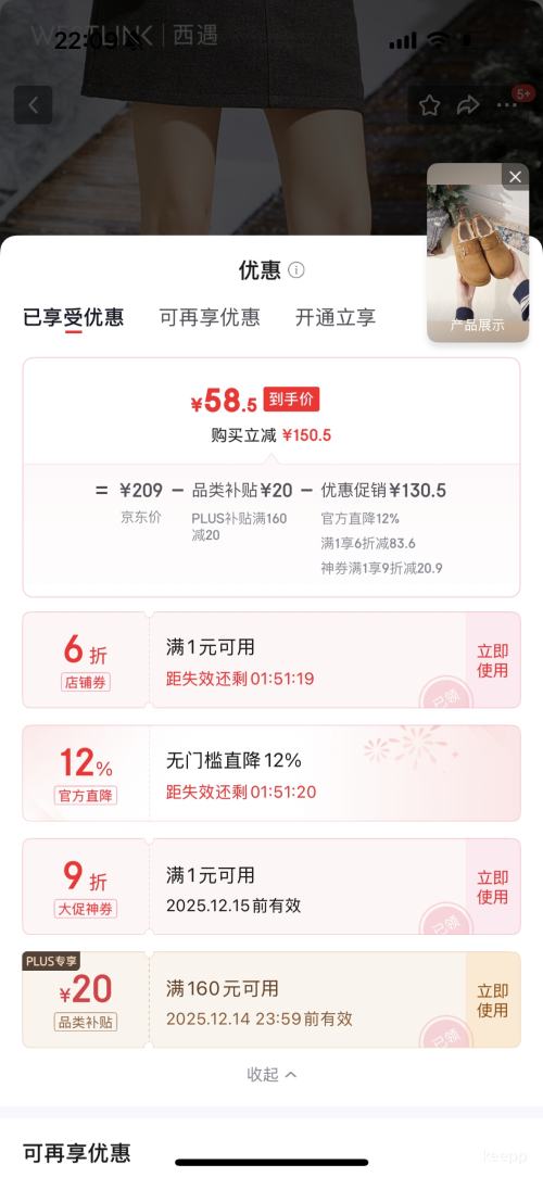 PLUSٽۣWESTLINK  ¿ٴ޸ŲЬŻ֤