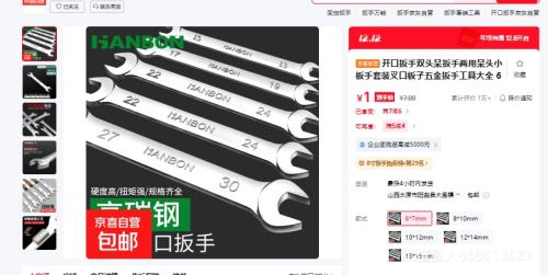 ڰ˫ͷôͷСװ  6*7mmŻ֤