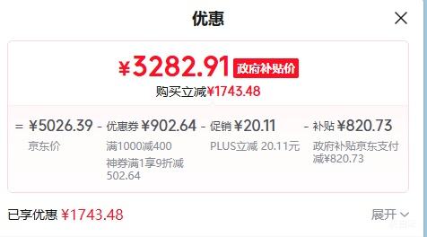 PLUSά A4F Pro 75Ӣ  75A4F Pro Ż֤