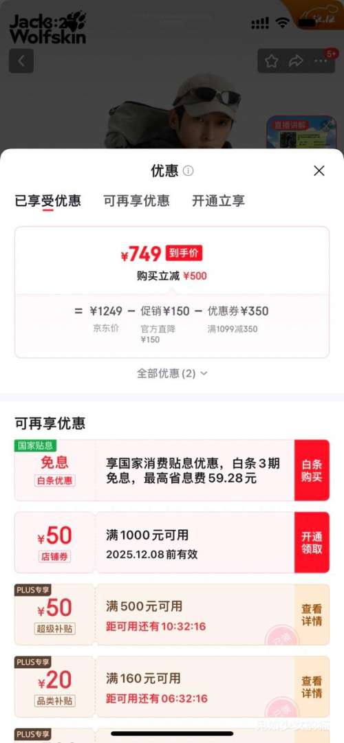 20㿪ʼٽۣJack Wolfskin צ ¹צﶬʿˮ͸ץ޳һ1115311Ż֤