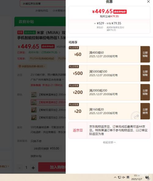 20㣺׼ңMIJIA˫ˮů̺СֻܿƵص̺1.5 СŻ֤