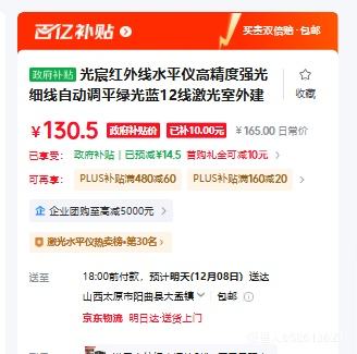 ڲ巺ˮƽǸ߾ǿϸԶƽ̹12߼⽨ ̹ң12+ް˫Ż֤