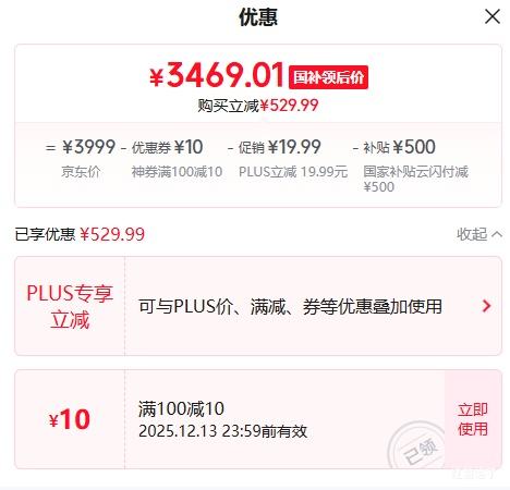 ޵PLUSHONOR/ҫ GT Pro ֻ 8 ޻  16+512GŻ֤