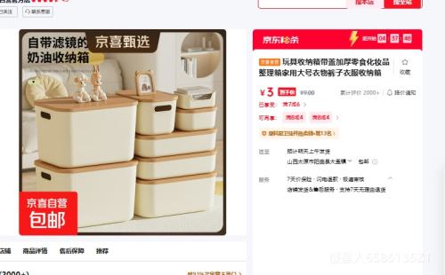 ǼӺʳױƷô· -1 24.5*17.8*13.5cmŻ֤