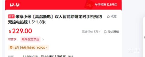 ׼Сס¶ϵ硿˫ܳʱֻԤԼ˫ص̺1.5*1.8Ż֤