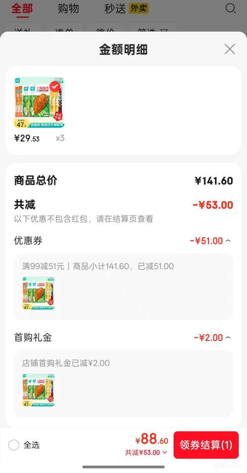 Σishapeɳ⼦鿪ʳ 21Ż֤