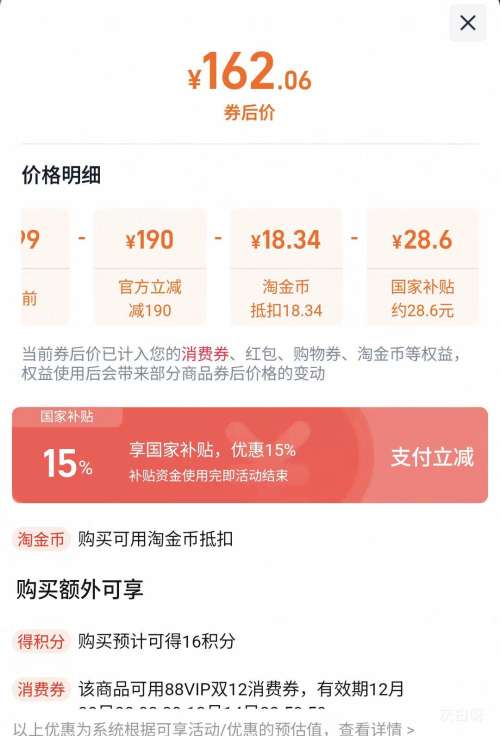 80㡢88VIPٽۣ HGE2803  4.5塾+忾̡Ż֤