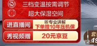 20㿪ʼPLUSԱHaier  С컨2.0 550 ʽ  BCD-550WGHFDC9GYU1 Ż֤