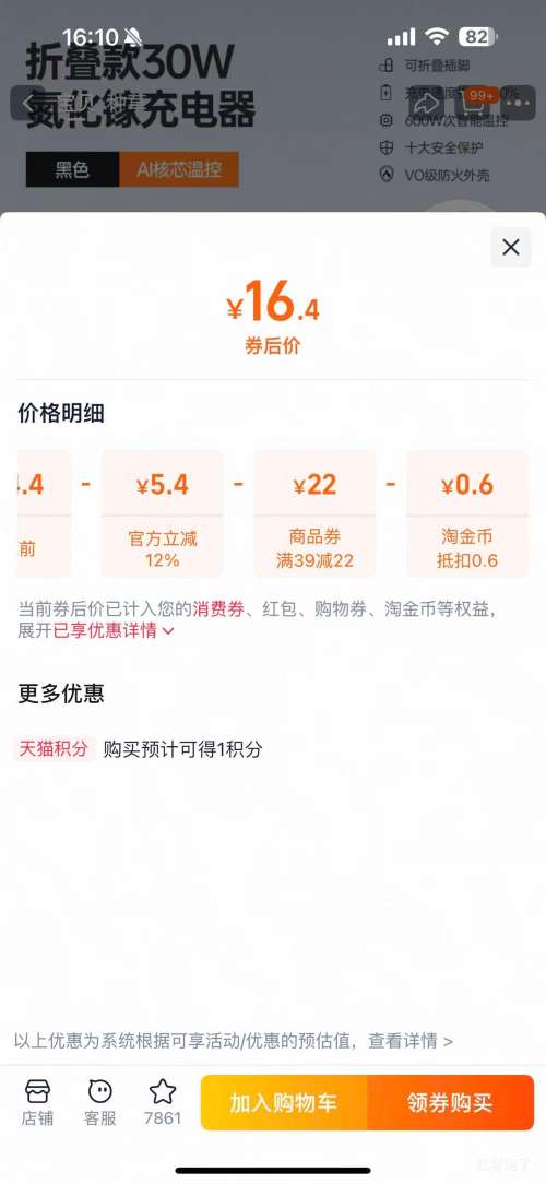 thinkplus 30Wسͷ ͷŻ֤