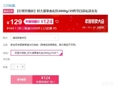 ֻ ôʳ3869g/35ŮŻ֤