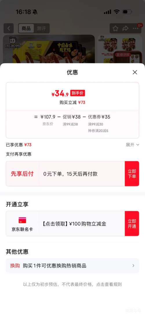 ܺѼ  1Ѽ21Ѽ1⣨5й580gŻ֤